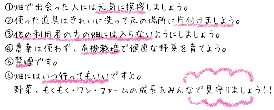 おやくそく文章